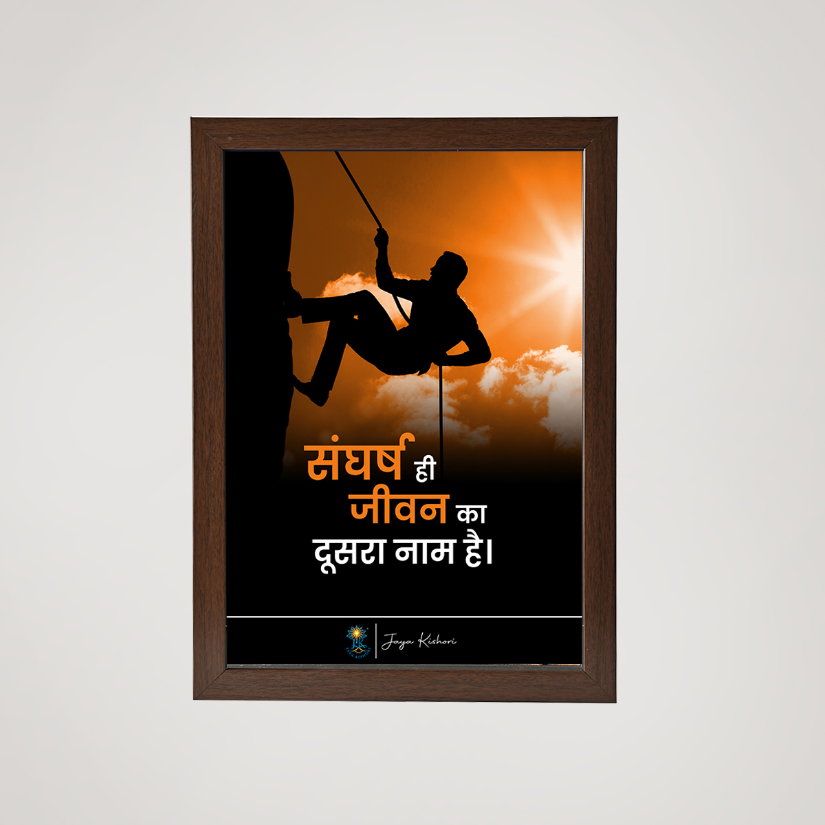 Sangharsh - Framed Poster